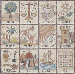 12 Shevatim Flags, Mosaic